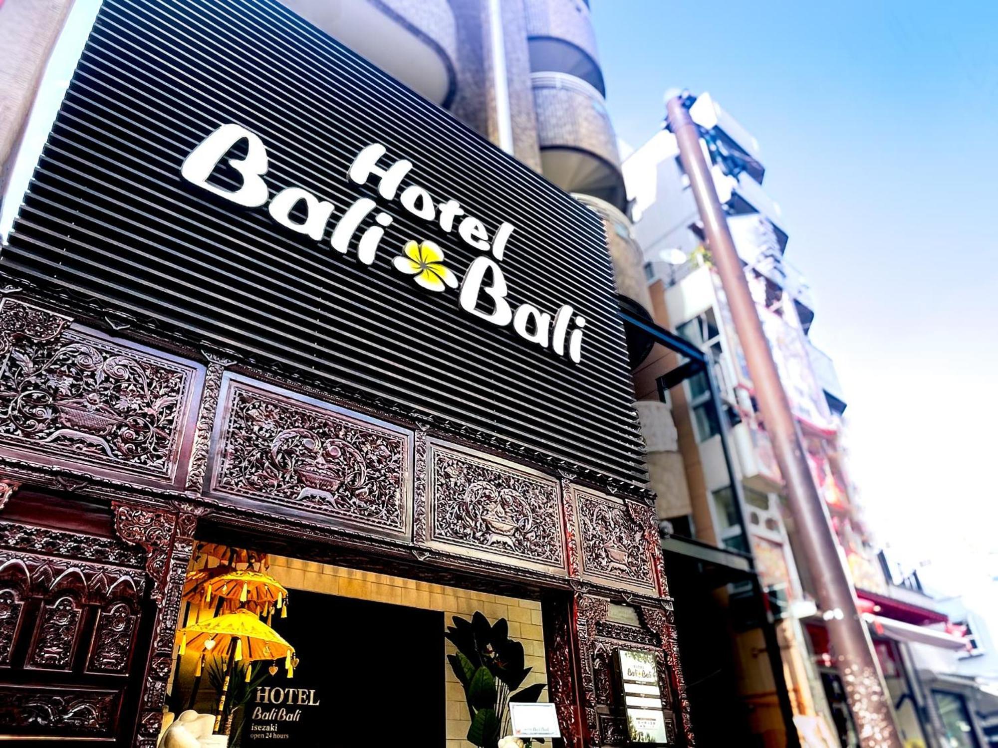 Hotel Balibali 伊勢佐木 Yokohama  Eksteriør bilde