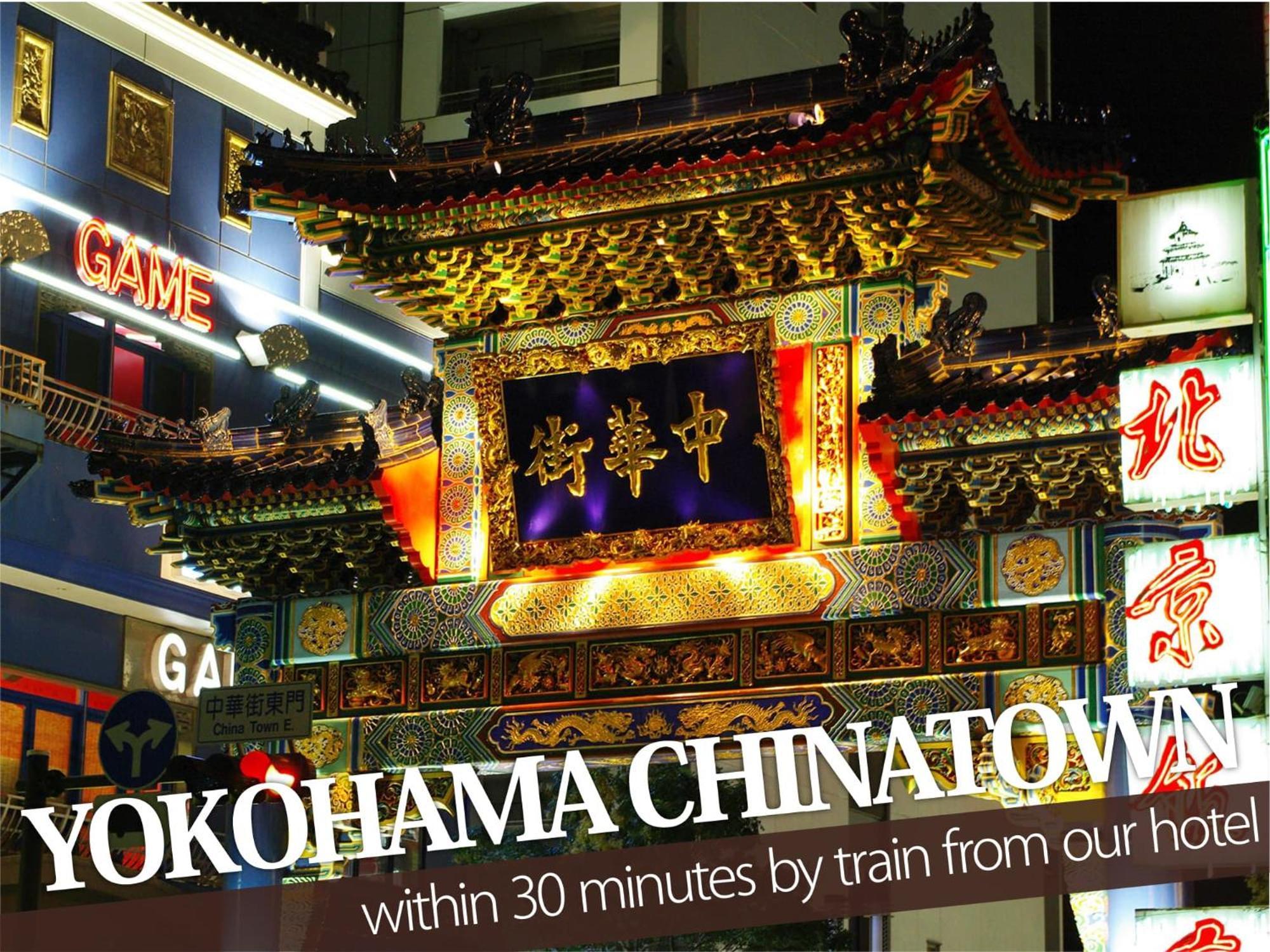 Hotel Balibali 伊勢佐木 Yokohama  Eksteriør bilde